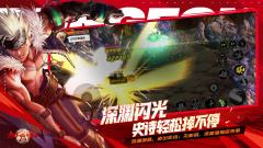 地下城与勇士：起源-资料图