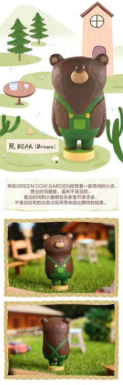 动物朋友迷你系列-资料图
