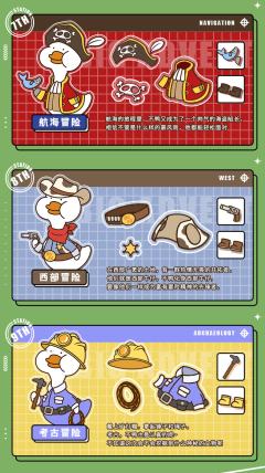 深海冒险-资料图