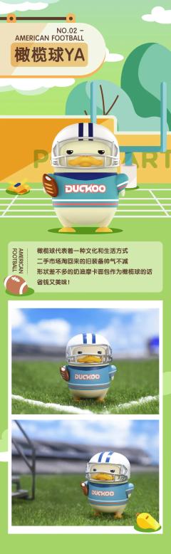 棒球YA-资料图