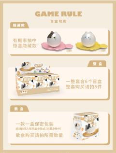 煤球团团-资料图