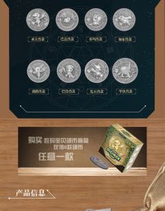 甲虫兽-资料图