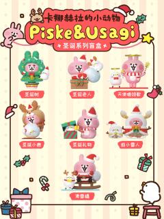 圣诞系列-资料图