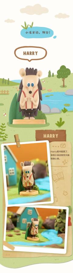 HARRY读书-资料图