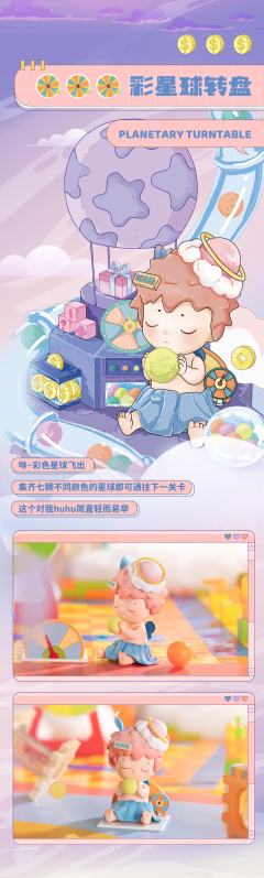 幸运大玩家-资料图