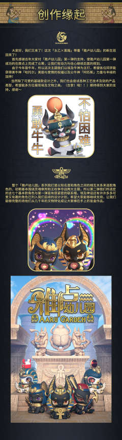 隐藏款-多姆泰夫之棺-资料图