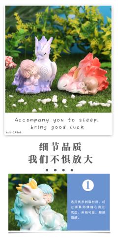 鹿蜀-资料图