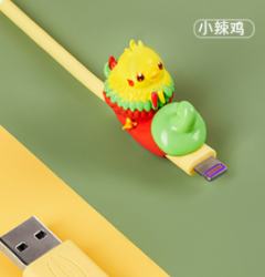 包菜蛙数据线-资料图
