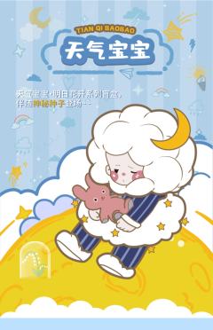 明日花开系列-资料图