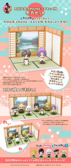 Suwarase Team 压切长谷部 Expression Change ver-资料图