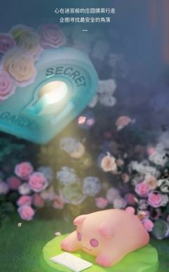 花的告别-资料图