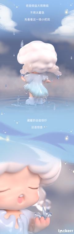 云雨-资料图