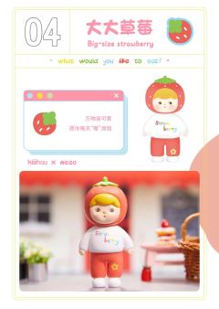 异色款-青提汽水-资料图