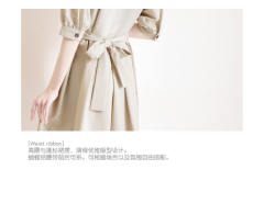 Ecole La puberte 艾可拉普 连衣裙-资料图