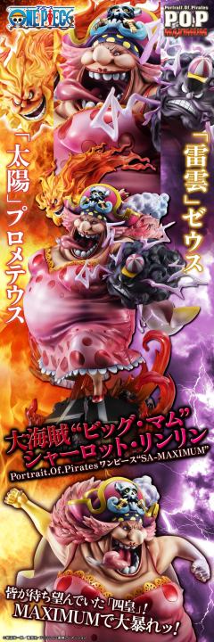 POP SAM  “大妈”夏洛特·玲玲-资料图