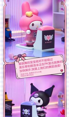 沙发酷洛米-资料图