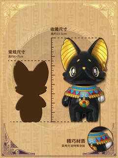埃及幻影系列-资料图