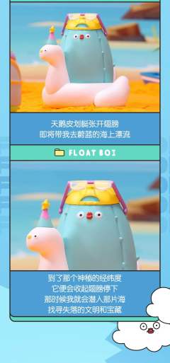 流心太阳蛋-资料图