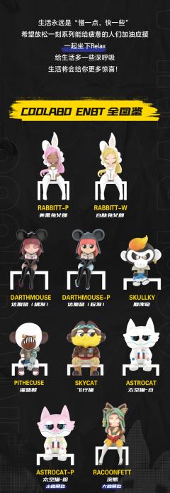 小隐藏款-太空猫-粉-资料图