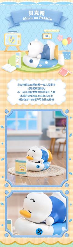 凯蒂猫-资料图
