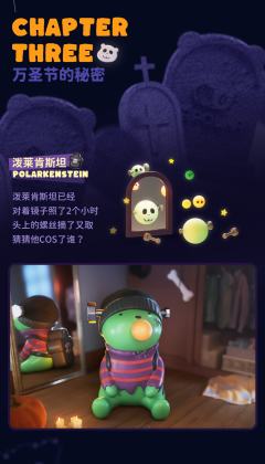 泼莱肯斯坦-资料图