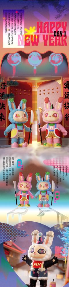 来钱八嘟八-资料图