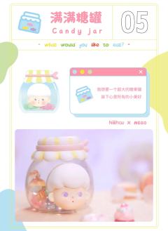 异色款-青提汽水-资料图