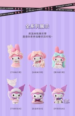 情书美乐蒂-资料图