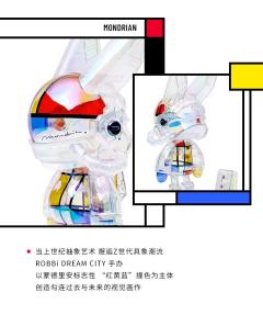 1000%DREAM CITY 色彩未境-资料图