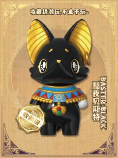 埃及幻影系列-资料图