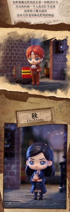 开往霍格沃茨系列-资料图