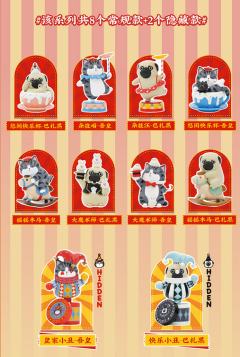 悠闲快乐杯-吾皇-资料图