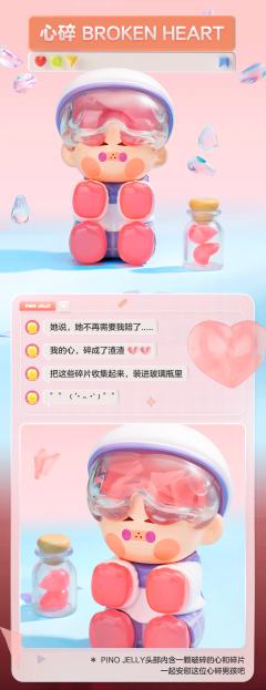 叛逆-资料图
