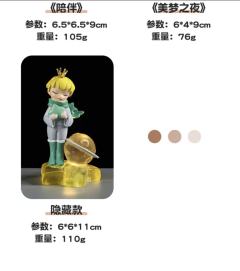 陪伴-资料图