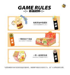 快乐番倍挂件-资料图