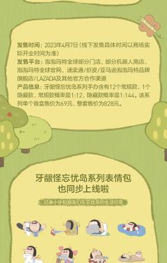泰坦尼克-资料图