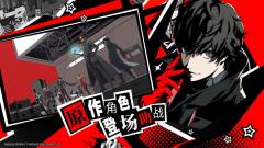 P5X-资料图