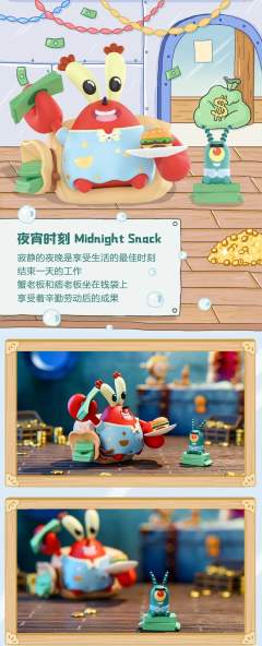 睡衣派对系列-资料图