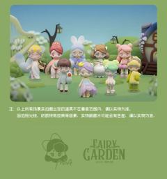 隐藏款-花园地精-资料图