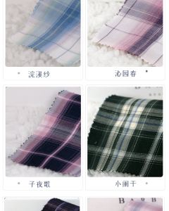 小阑干-资料图