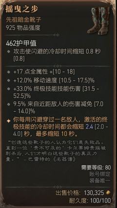 摇曳之步-资料图