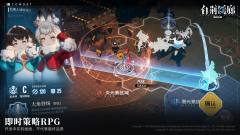 白荆回廊-资料图