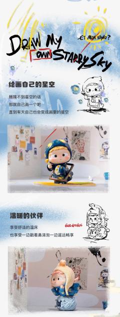 爱说谎的木偶-资料图