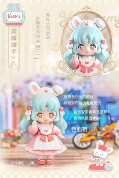 美味捕手-资料图