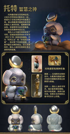 隐藏款-多姆泰夫之棺-资料图