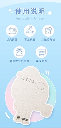 我爱冬天拼图-资料图