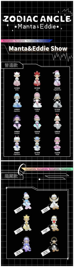 射手星使-资料图