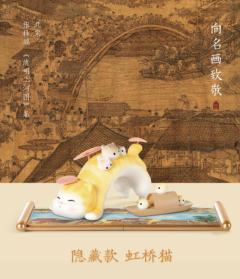 钟馗猫-资料图