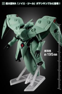 MSE  EX41 AMX-002 露维.杰露-资料图