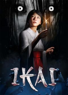 异界ikai-资料图